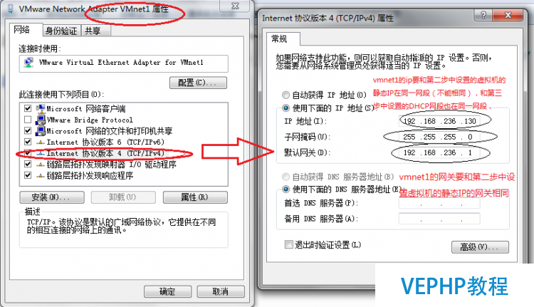 LINUX實(shí)戰(zhàn)：VMware中網(wǎng)絡(luò)設(shè)置之host-only模式圖解