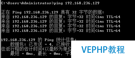 LINUX實(shí)戰(zhàn)：VMware中網(wǎng)絡(luò)設(shè)置之host-only模式圖解