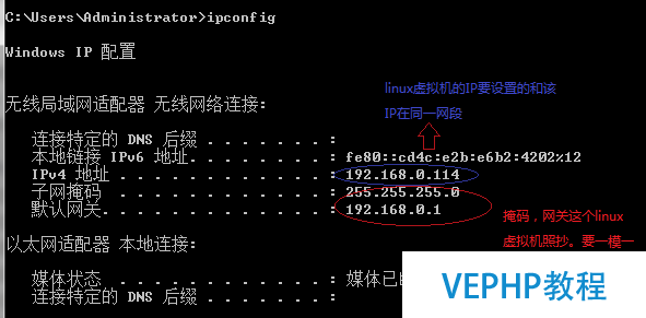 LINUX實(shí)戰(zhàn)：VMware中網(wǎng)絡(luò)設(shè)置之Bridged模式圖解