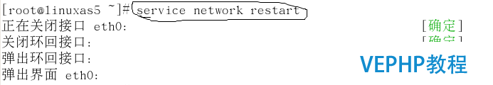 LINUX實(shí)戰(zhàn)：VMware中網(wǎng)絡(luò)設(shè)置之Bridged模式圖解