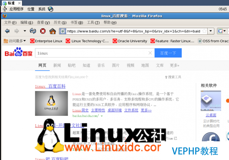 VMware中網(wǎng)絡(luò)設(shè)置之Bridged模式圖解