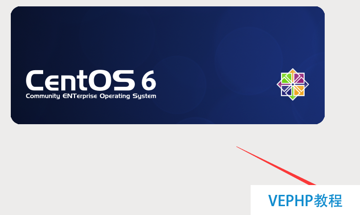 LINUX教程：搭建CnetOS6.5 x64最小化系統及在線yum源的配置