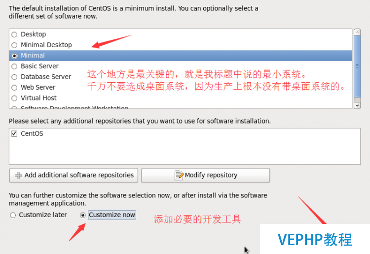 LINUX教程：搭建CnetOS6.5 x64最小化系統及在線yum源的配置