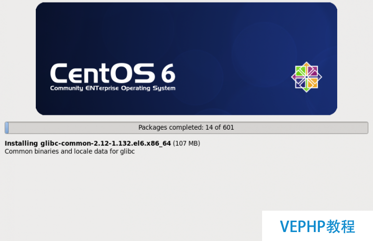 LINUX教程：搭建CnetOS6.5 x64最小化系統及在線yum源的配置