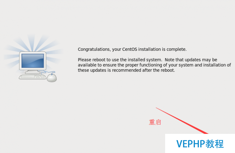 LINUX教程：搭建CnetOS6.5 x64最小化系統及在線yum源的配置