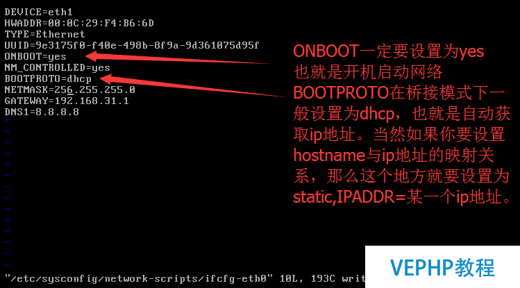 LINUX教程：搭建CnetOS6.5 x64最小化系統及在線yum源的配置