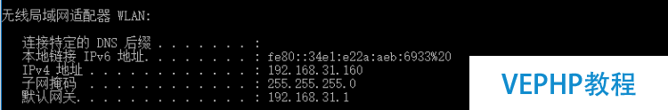 LINUX教程：搭建CnetOS6.5 x64最小化系統及在線yum源的配置