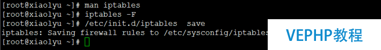 LINUX教程：搭建CnetOS6.5 x64最小化系統及在線yum源的配置