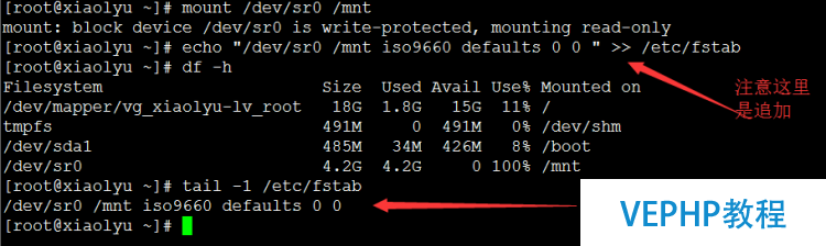 LINUX教程：搭建CnetOS6.5 x64最小化系統及在線yum源的配置