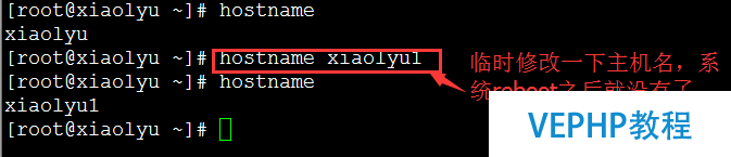LINUX教程：搭建CnetOS6.5 x64最小化系統及在線yum源的配置