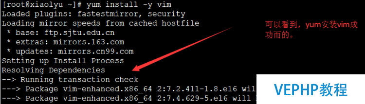 LINUX教程：搭建CnetOS6.5 x64最小化系統及在線yum源的配置
