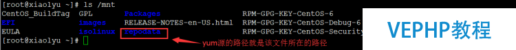 LINUX教程：搭建CnetOS6.5 x64最小化系統及在線yum源的配置