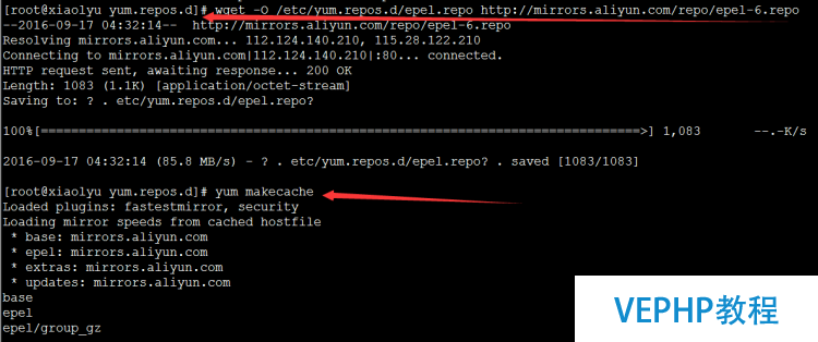 LINUX教程：搭建CnetOS6.5 x64最小化系統及在線yum源的配置