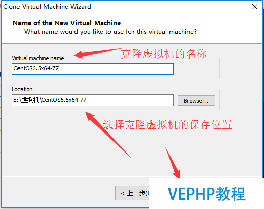 LINUX教程：搭建CnetOS6.5 x64最小化系統及在線yum源的配置