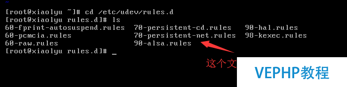 LINUX教程：搭建CnetOS6.5 x64最小化系統及在線yum源的配置