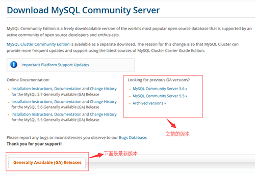 Mysql應(yīng)用win10 下安裝 mysql 5.7.14 詳細(xì)圖文教程