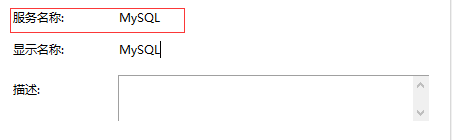 Mysql應(yīng)用win10 下安裝 mysql 5.7.14 詳細(xì)圖文教程