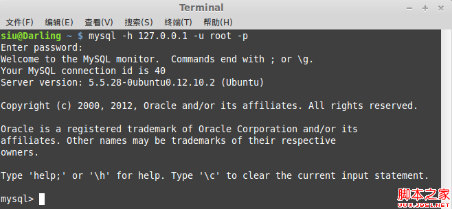 Mysql應(yīng)用MySQL學(xué)習(xí)筆記1：安裝和登錄(多種方法)