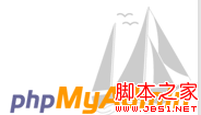 Mysql應(yīng)用MySQL學(xué)習(xí)筆記1：安裝和登錄(多種方法)