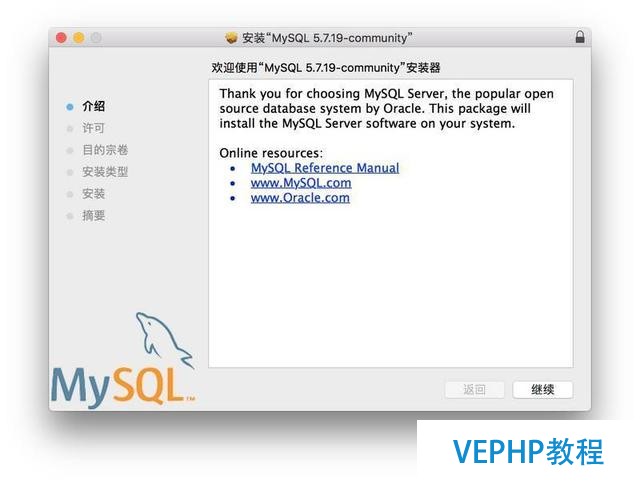 如何安裝與連接MySQL?