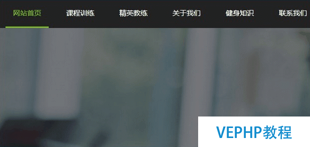 織夢CMS(dedecms)模板制作之二循環(huán)一級導航,判斷輸出二級導航