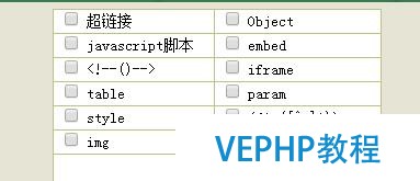 如何添加dedecms類型網站采集功能?