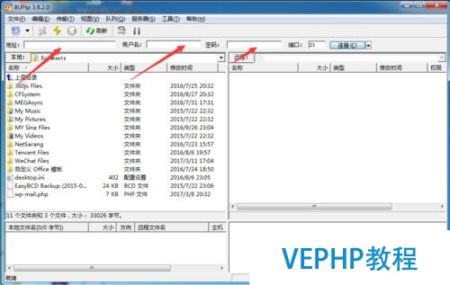 簡單的網站制作三：dedecms安裝