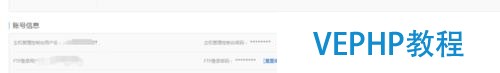 簡單的網站制作三：dedecms安裝