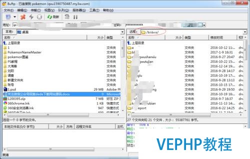 簡單的網站制作三：dedecms安裝