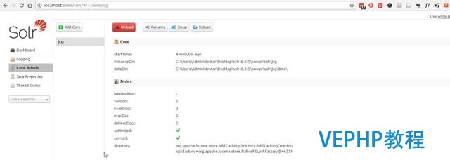 Apache Solr入門教程