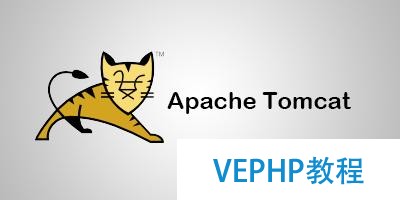 web服務(wù)中間件——nginx、apache、tomcat