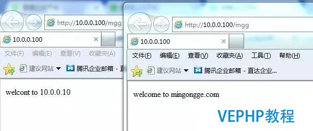 三部曲部署Apache服務(wù)反向代理及負(fù)載均衡配置
