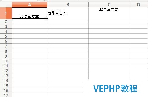 Java使用Apache POI導(dǎo)出Excel