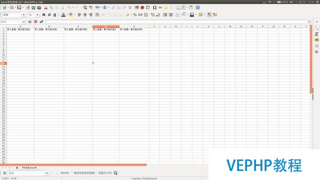 Java使用Apache POI導(dǎo)出Excel