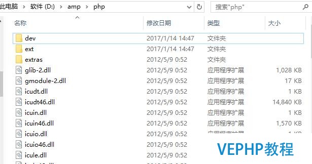 本地配置apache、php、mysql詳細攻略