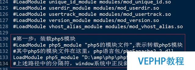 本地配置apache、php、mysql詳細攻略