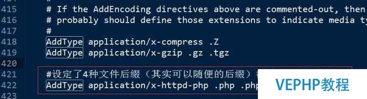 本地配置apache、php、mysql詳細攻略