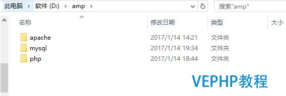 本地配置apache、php、mysql詳細攻略