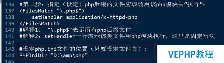 本地配置apache、php、mysql詳細攻略