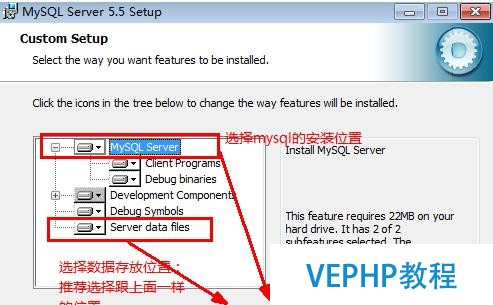 本地配置apache、php、mysql詳細攻略