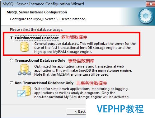 本地配置apache、php、mysql詳細攻略