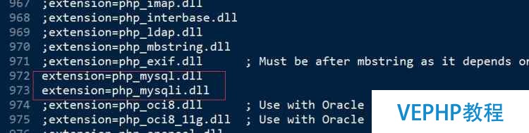 本地配置apache、php、mysql詳細攻略