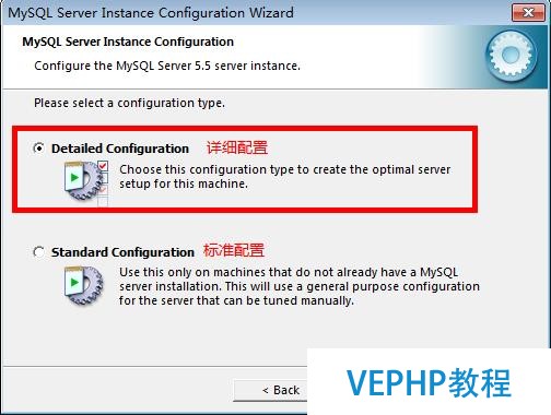 本地配置apache、php、mysql詳細攻略