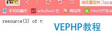 本地配置apache、php、mysql詳細攻略