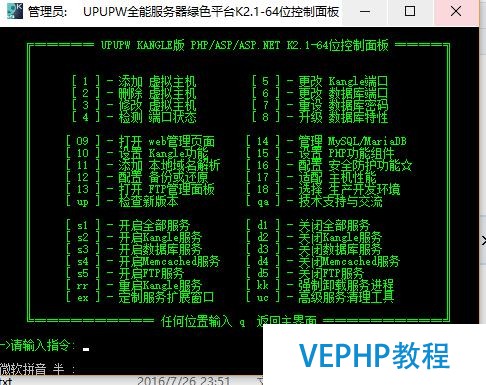 學PHP必須會配置phpstorm斷點調(diào)試