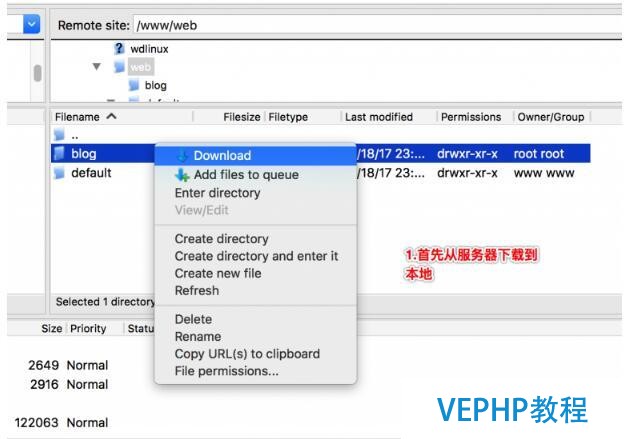 phpstorm本地與服務器代碼同步