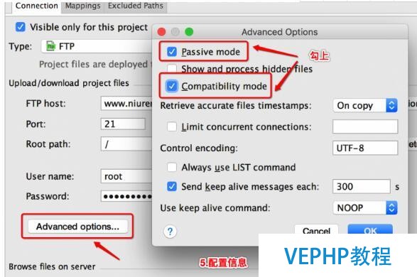 phpstorm本地與服務器代碼同步