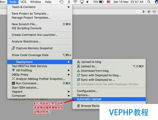 phpstorm本地與服務器代碼同步