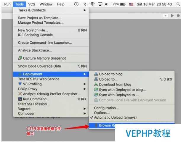 phpstorm本地與服務器代碼同步