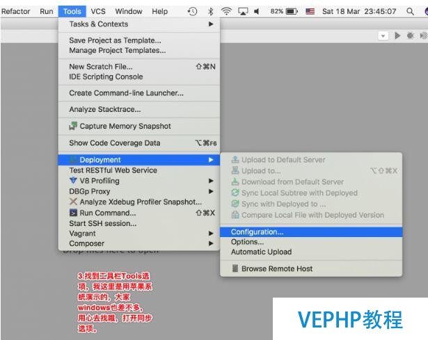 phpstorm本地與服務器代碼同步